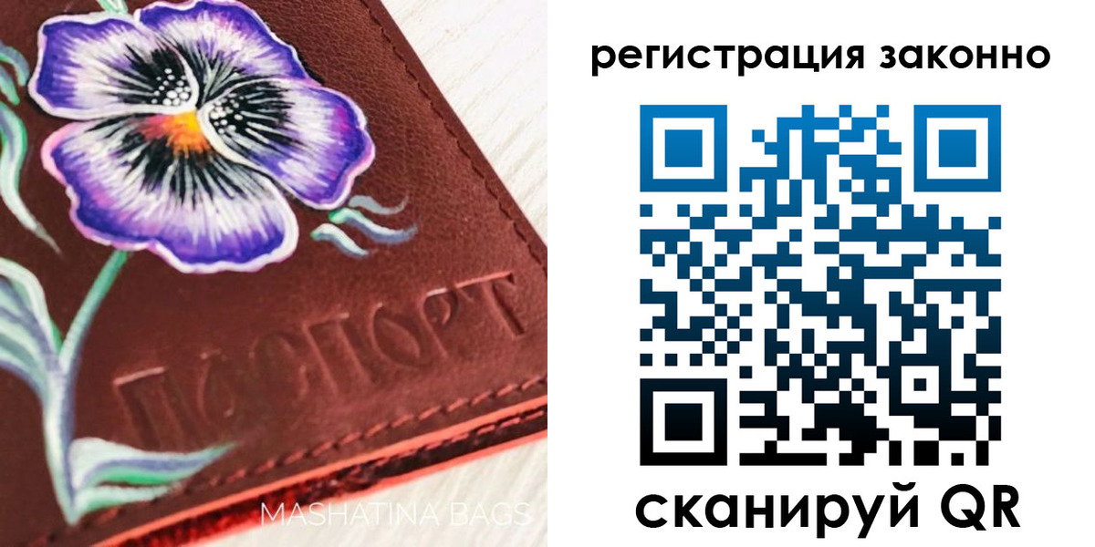 временная регистрация поиск в Арске